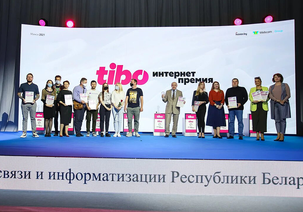 tibo_helth.jpg Фото с сайта minzdrav.gov.by