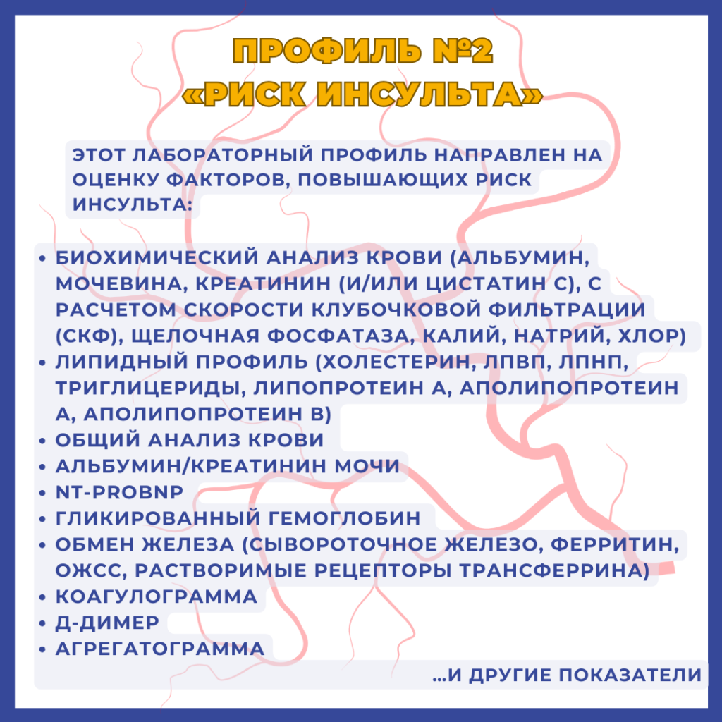 пост бренд (18).png пост бренд (18).png