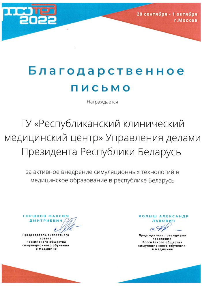 благодарствееное письмо.jpg благодарствееное письмо.jpg