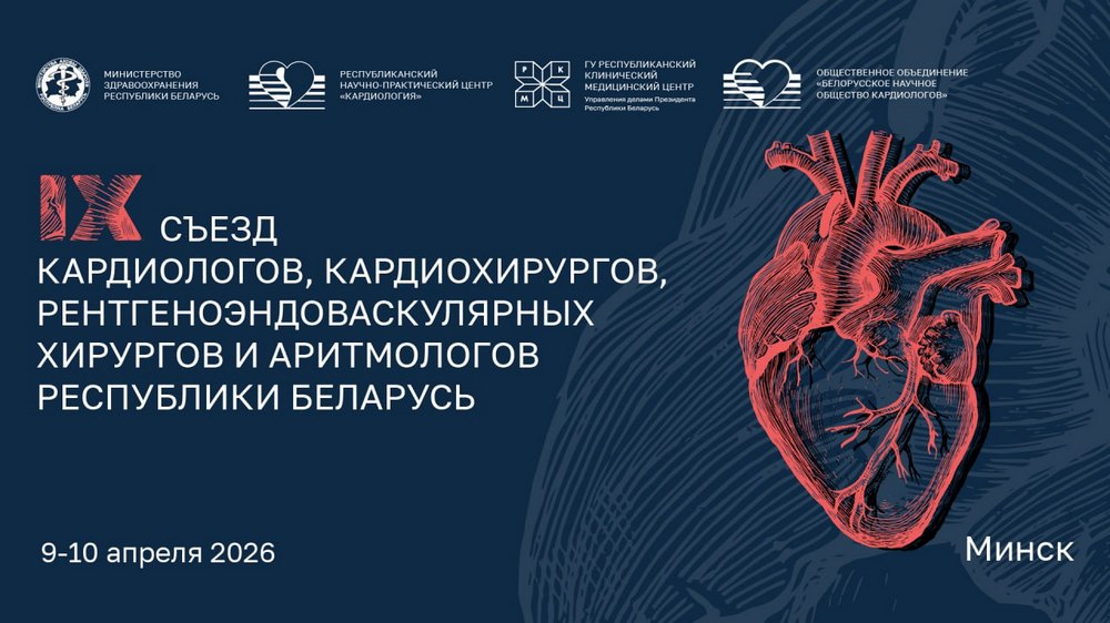 Фото съезд-3.jpg Фото съезд-3.jpg